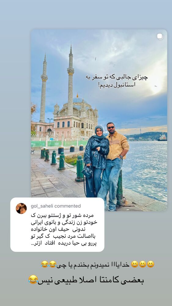  جدید ترین استوری اینستاگرام مائده مرادی