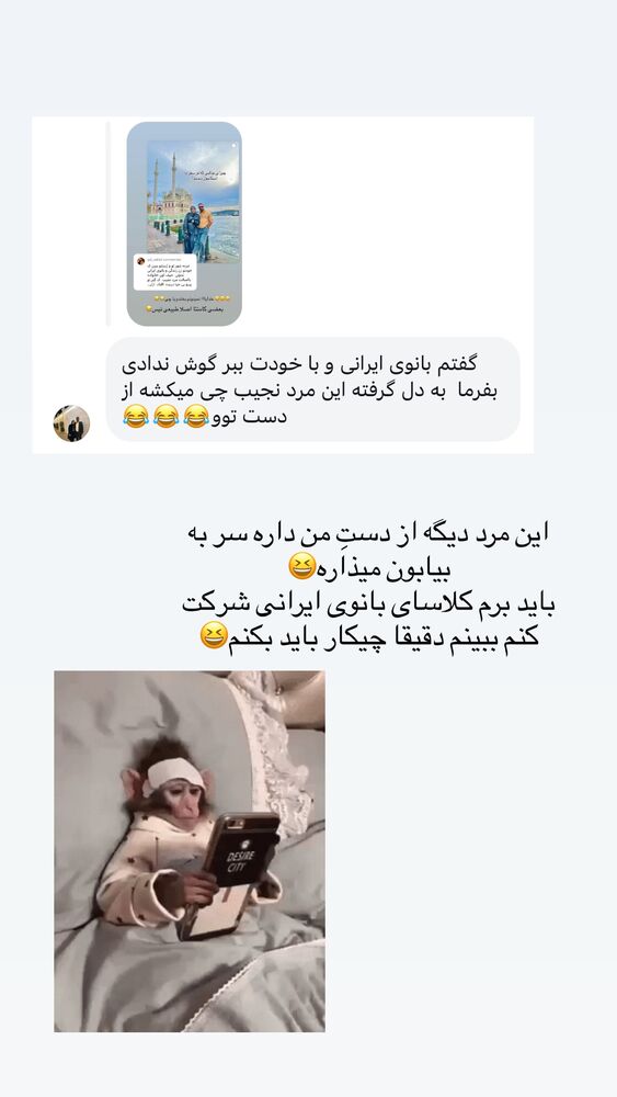  جدید ترین استوری اینستاگرام مائده مرادی