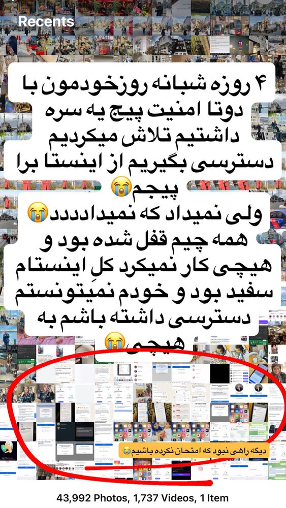  جدید ترین استوری اینستاگرام مائده مرادی