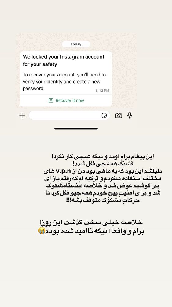  جدید ترین استوری اینستاگرام مائده مرادی