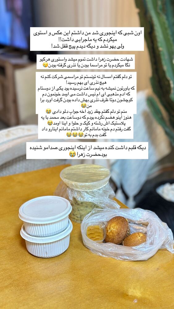  جدید ترین استوری اینستاگرام مائده مرادی