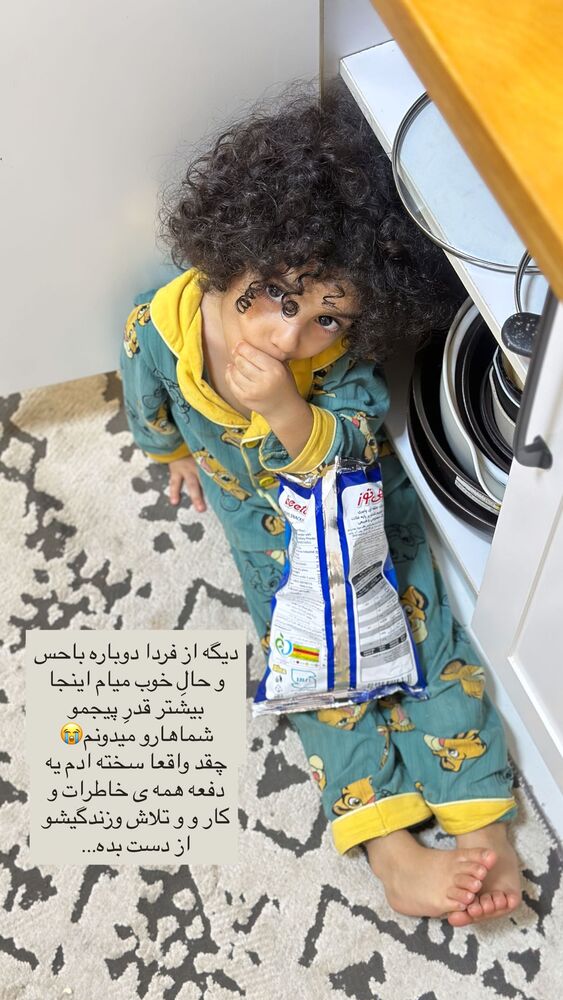  جدید ترین استوری اینستاگرام مائده مرادی