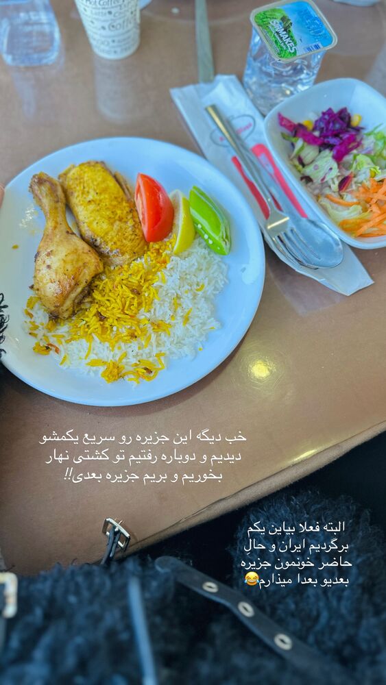  جدید ترین استوری اینستاگرام مائده مرادی