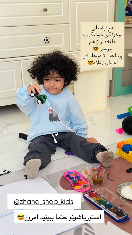 جدید ترین استوری اینستاگرام مائده مرادی