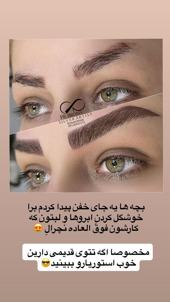  جدید ترین استوری اینستاگرام مائده مرادی