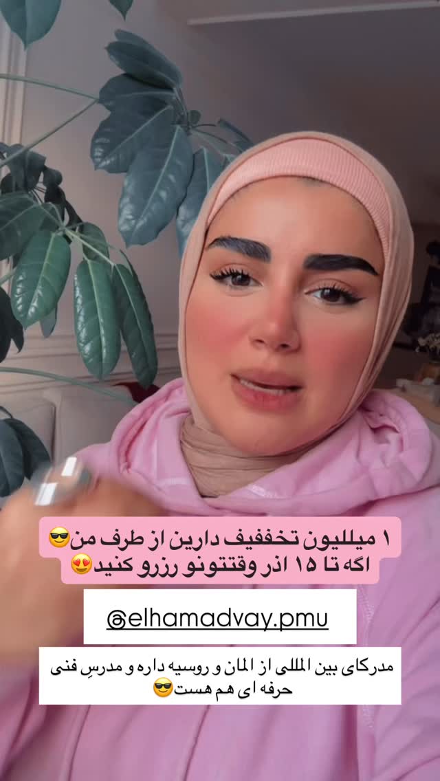  جدید ترین استوری اینستاگرام مائده مرادی