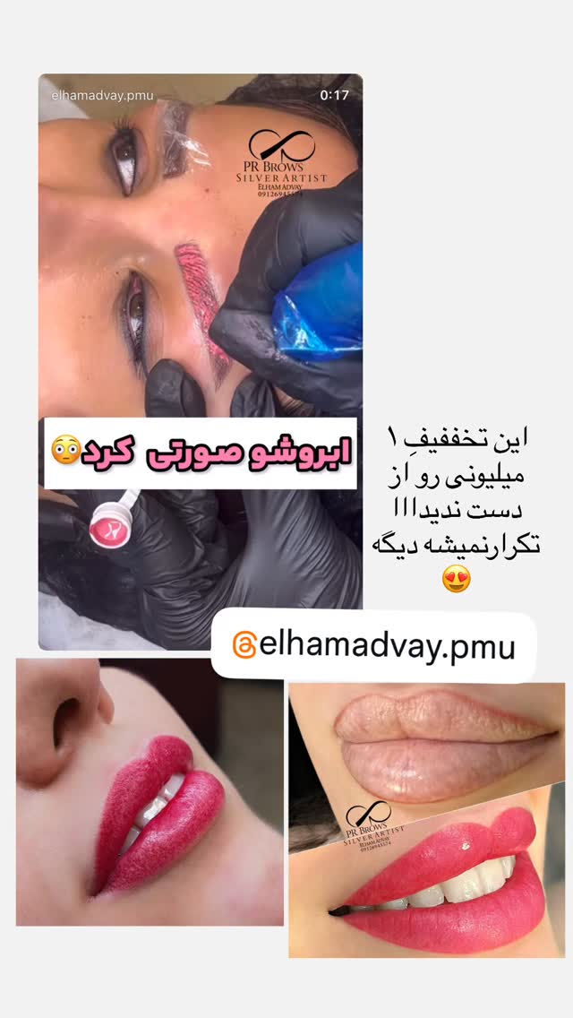  جدید ترین استوری اینستاگرام مائده مرادی