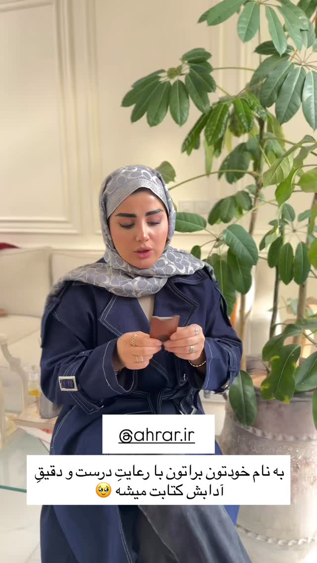  جدید ترین استوری اینستاگرام مائده مرادی