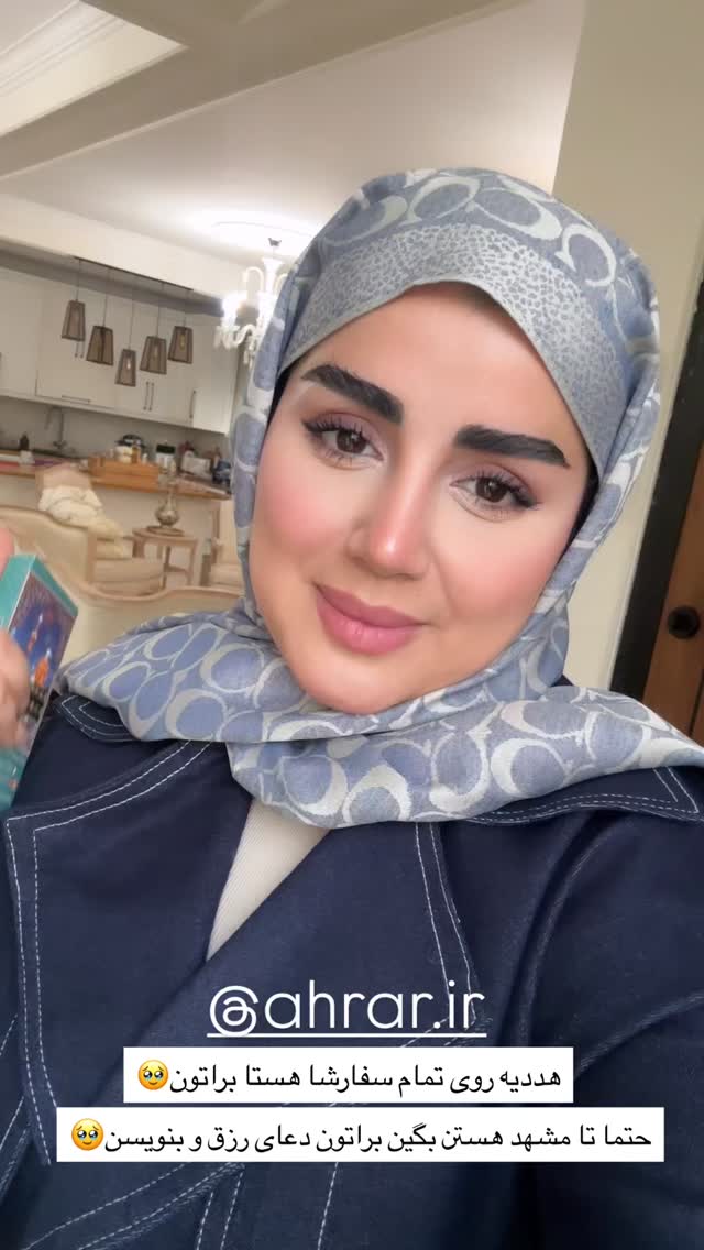  جدید ترین استوری اینستاگرام مائده مرادی