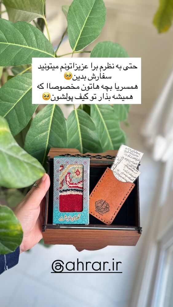 جدید ترین استوری اینستاگرام مائده مرادی