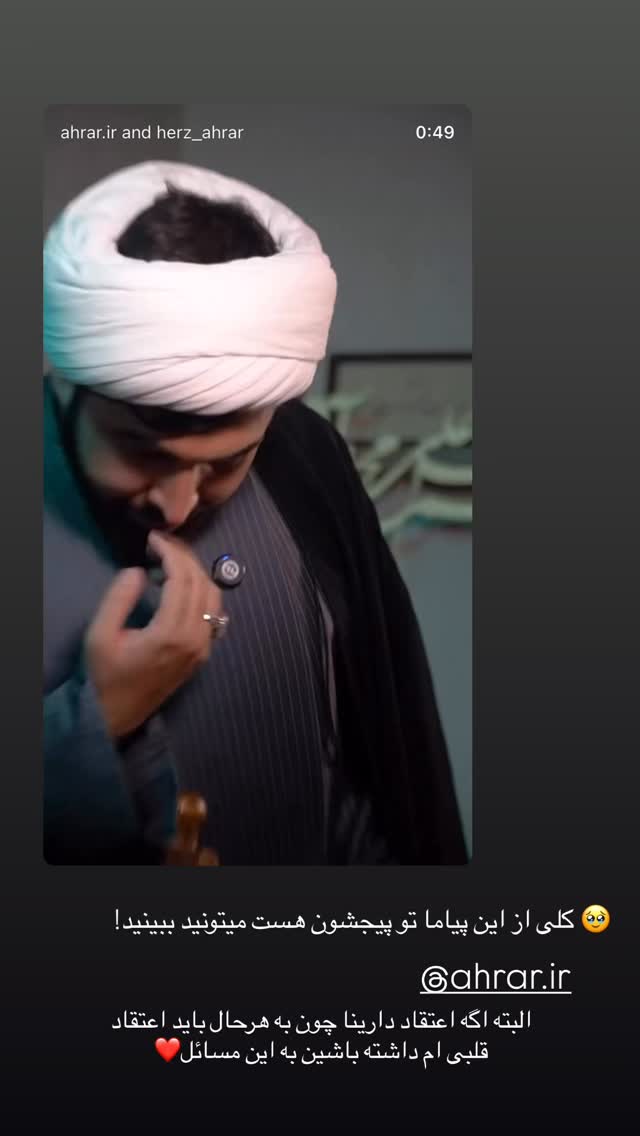  جدید ترین استوری اینستاگرام مائده مرادی