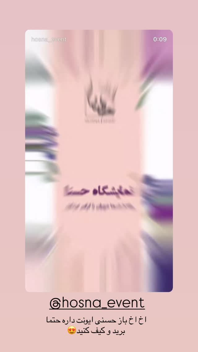  جدید ترین استوری اینستاگرام مائده مرادی