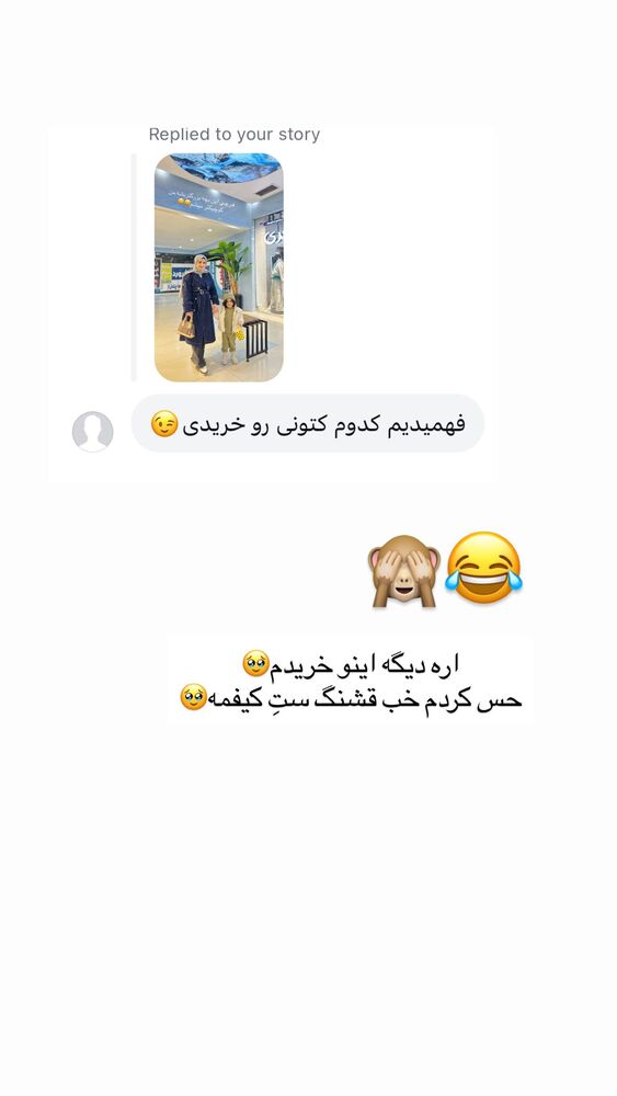  جدید ترین استوری اینستاگرام مائده مرادی