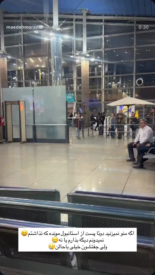  جدید ترین استوری اینستاگرام مائده مرادی