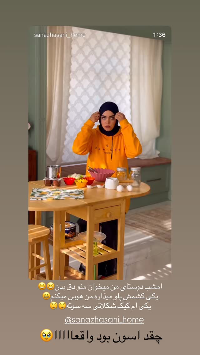  جدید ترین استوری اینستاگرام مائده مرادی