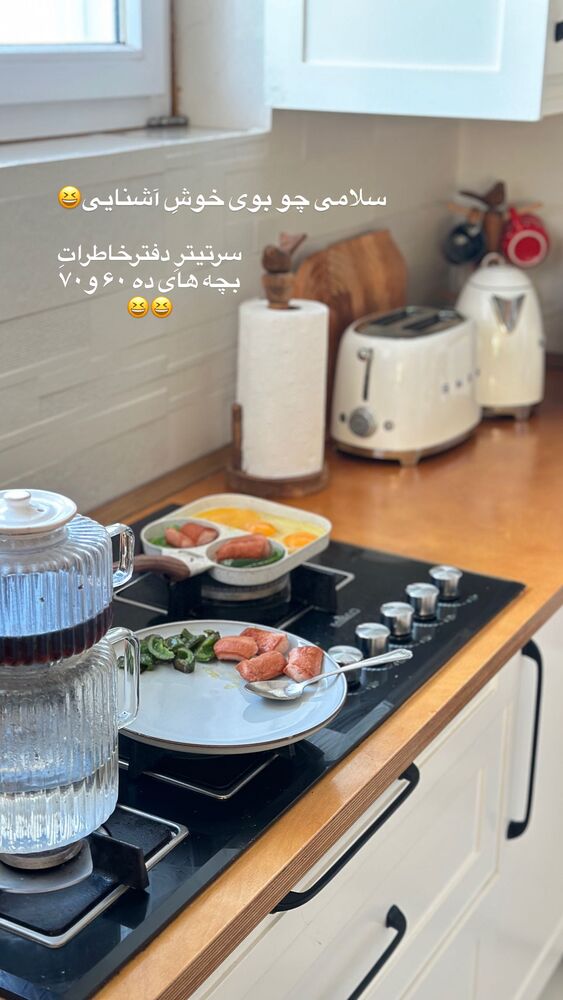 جدید ترین استوری اینستاگرام مائده مرادی