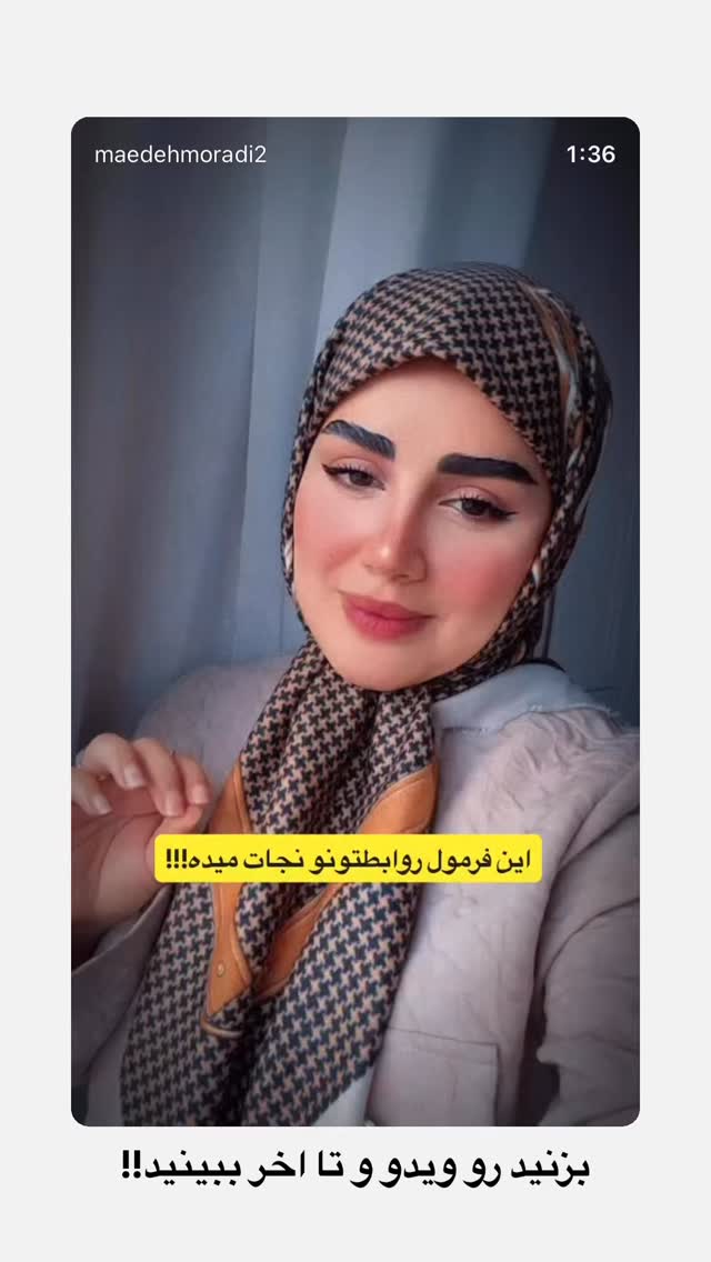  جدید ترین استوری اینستاگرام مائده مرادی