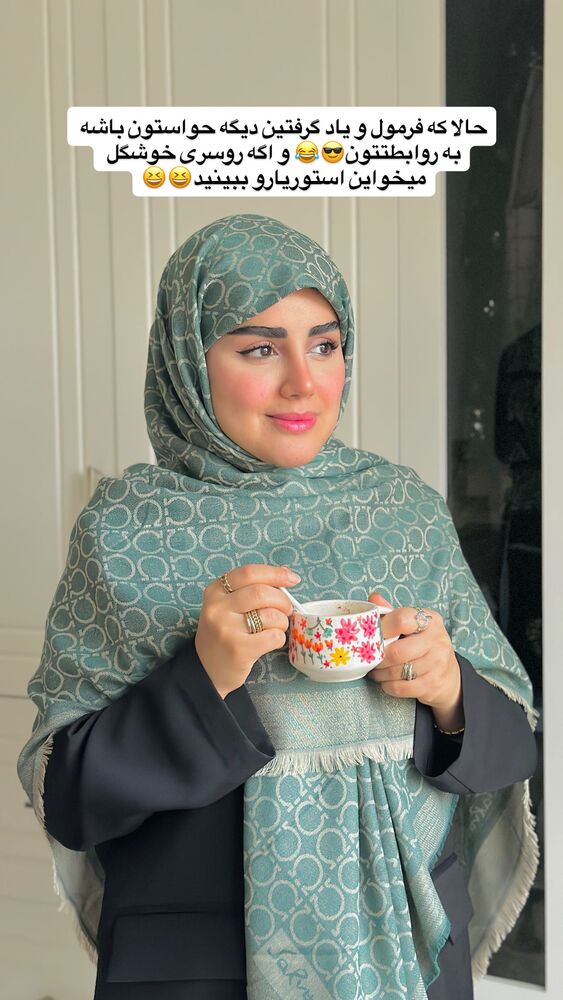  جدید ترین استوری اینستاگرام مائده مرادی
