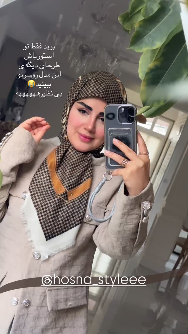  جدید ترین استوری اینستاگرام مائده مرادی