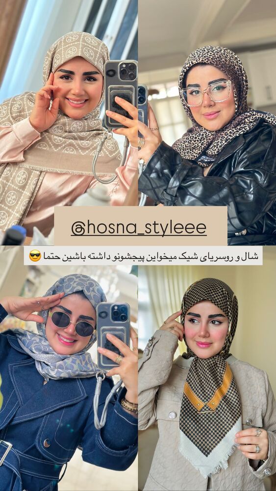  جدید ترین استوری اینستاگرام مائده مرادی
