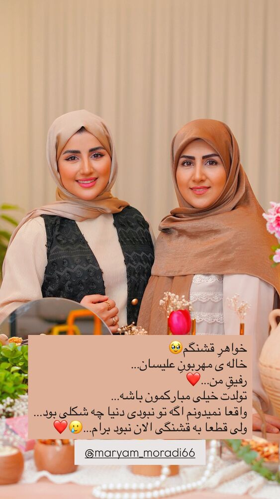  جدید ترین استوری اینستاگرام مائده مرادی
