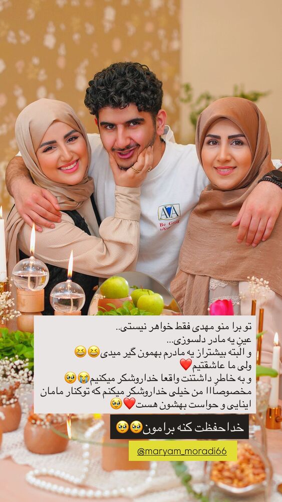  جدید ترین استوری اینستاگرام مائده مرادی