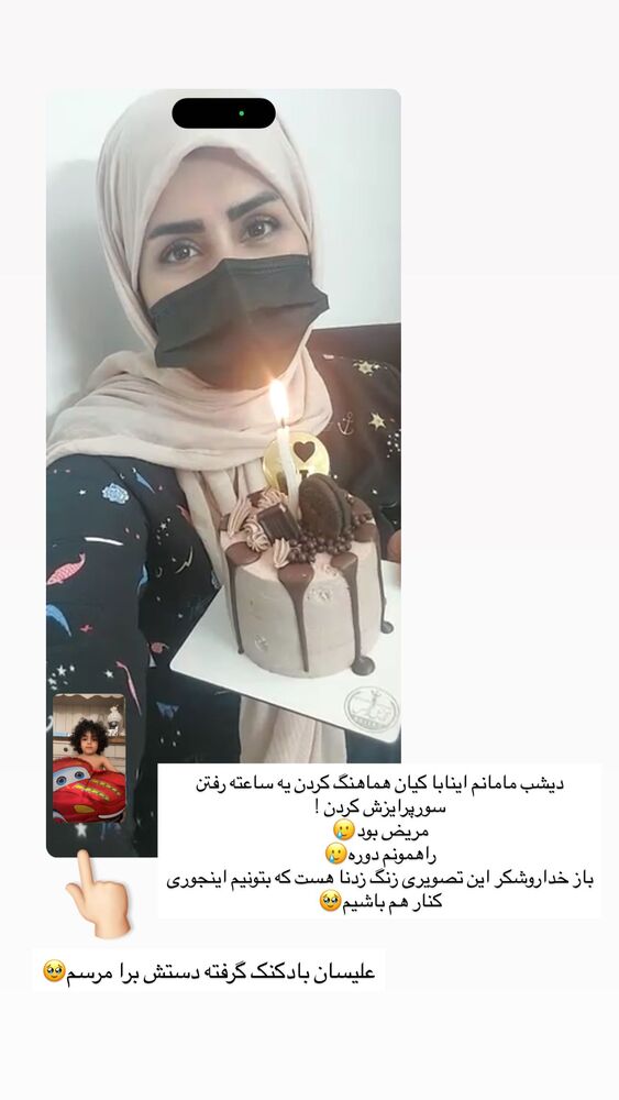 جدید ترین استوری اینستاگرام مائده مرادی