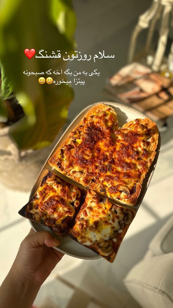 جدید ترین استوری اینستاگرام مائده مرادی