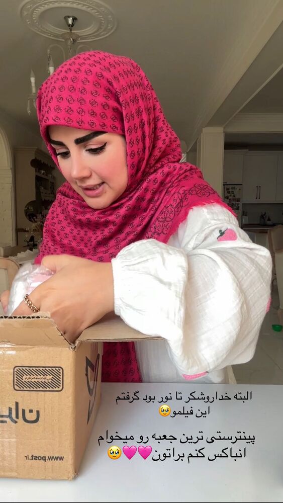  جدید ترین استوری اینستاگرام مائده مرادی