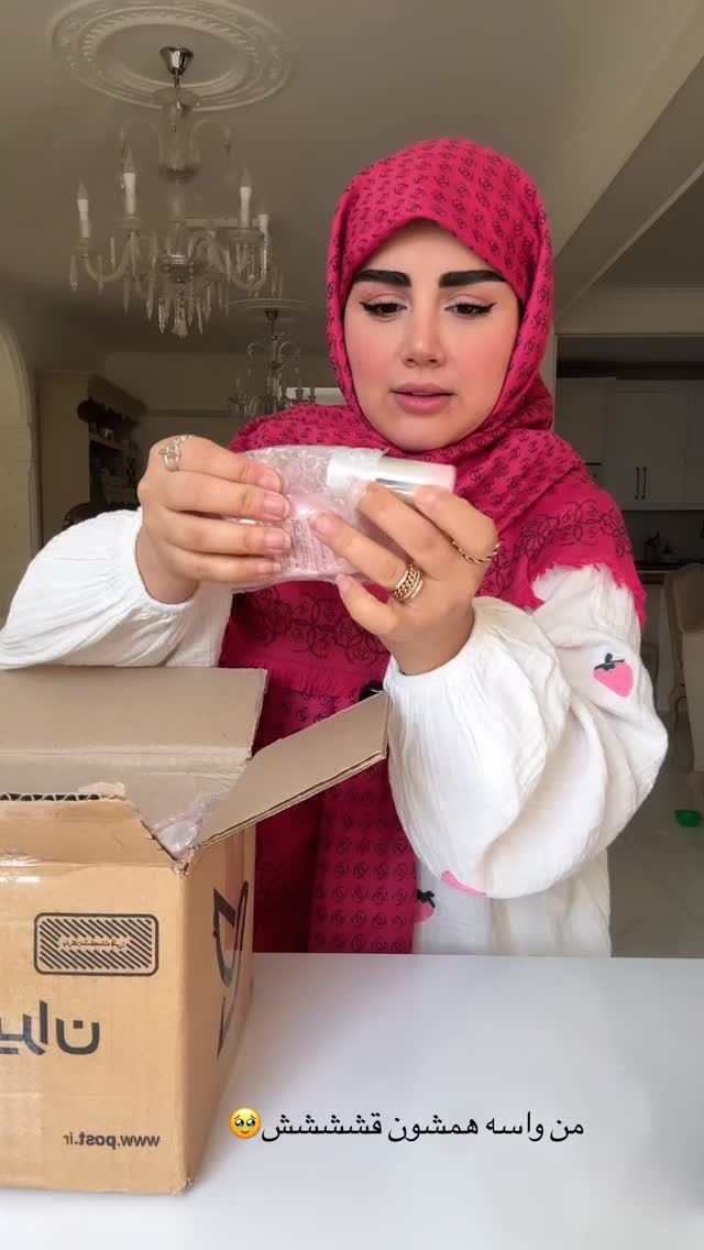  جدید ترین استوری اینستاگرام مائده مرادی