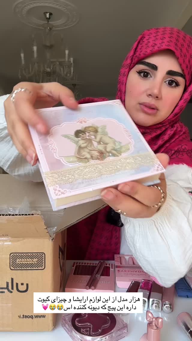  جدید ترین استوری اینستاگرام مائده مرادی