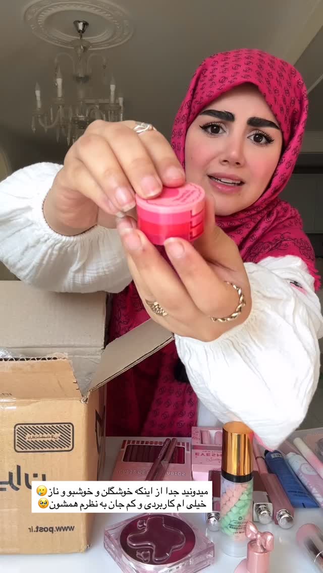 جدید ترین استوری اینستاگرام مائده مرادی