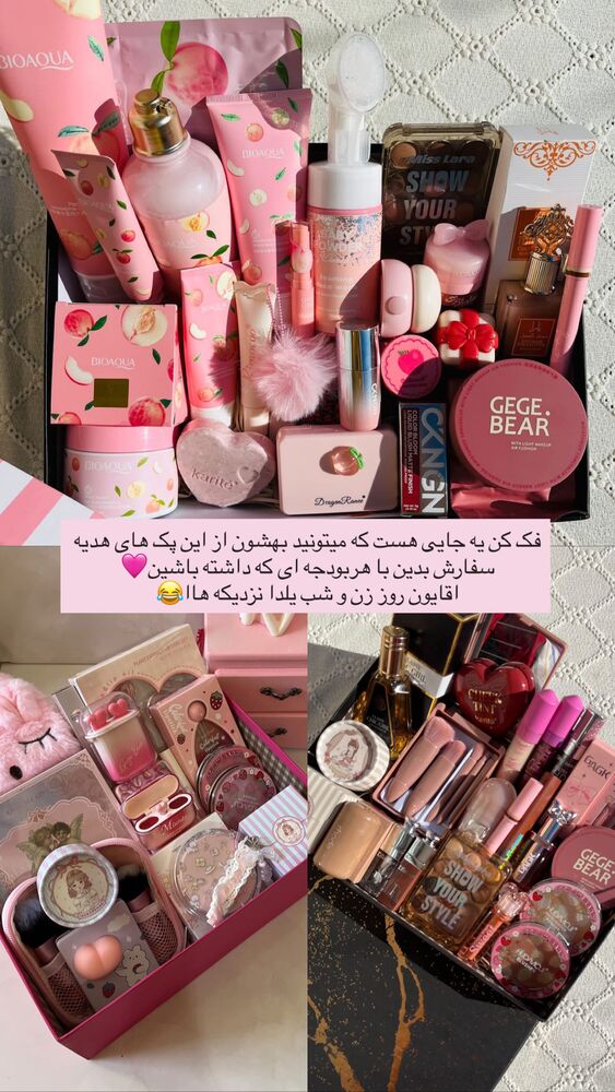  جدید ترین استوری اینستاگرام مائده مرادی