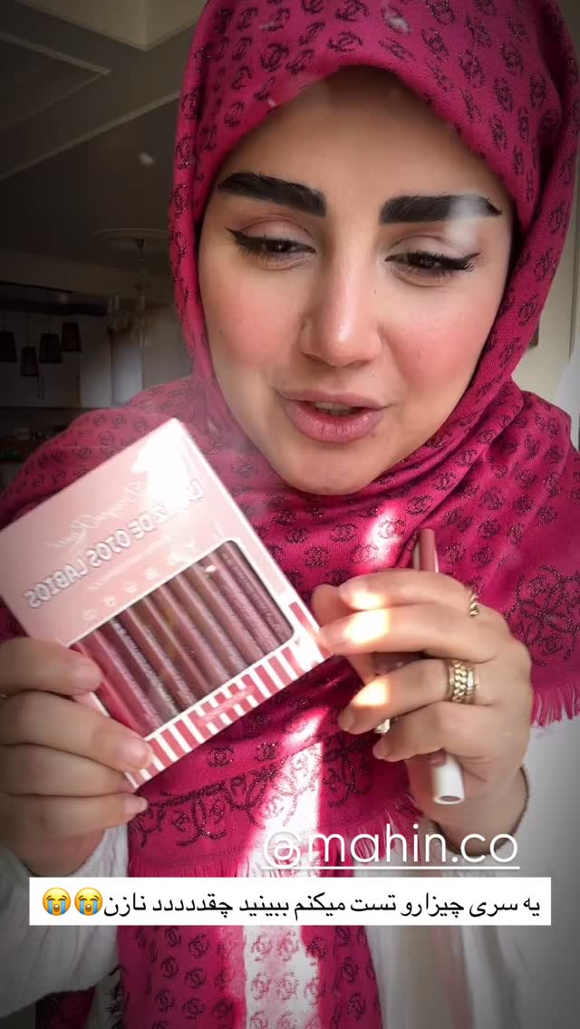  جدید ترین استوری اینستاگرام مائده مرادی