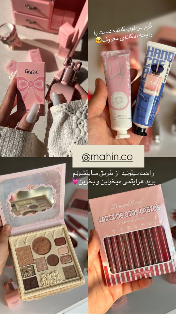  جدید ترین استوری اینستاگرام مائده مرادی