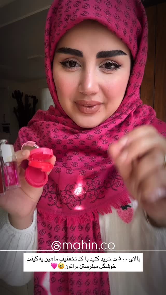  جدید ترین استوری اینستاگرام مائده مرادی