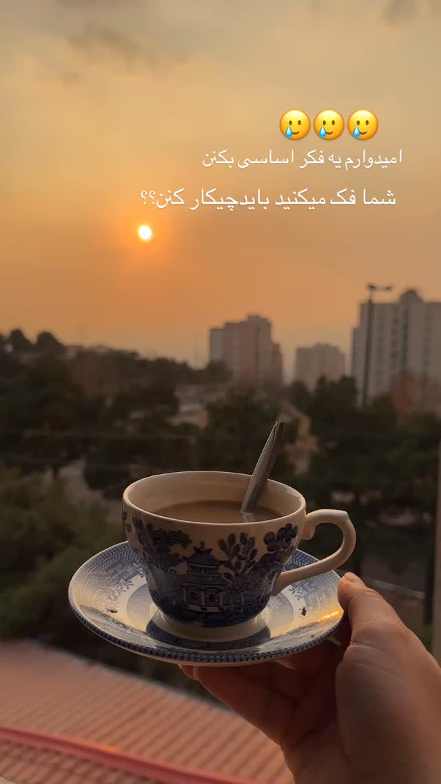  جدید ترین استوری اینستاگرام مائده مرادی