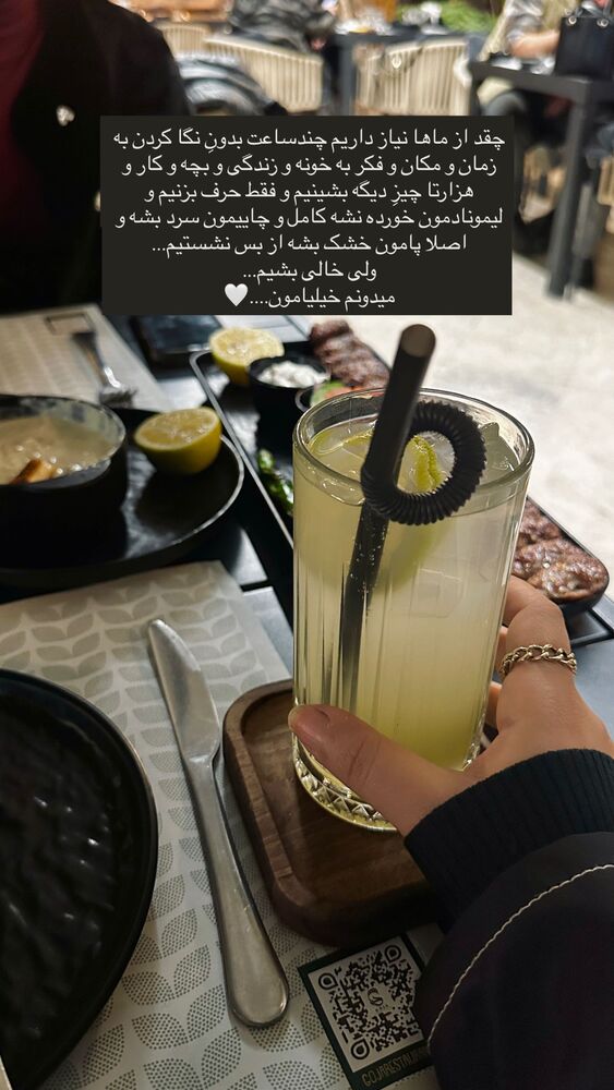  جدید ترین استوری اینستاگرام مائده مرادی