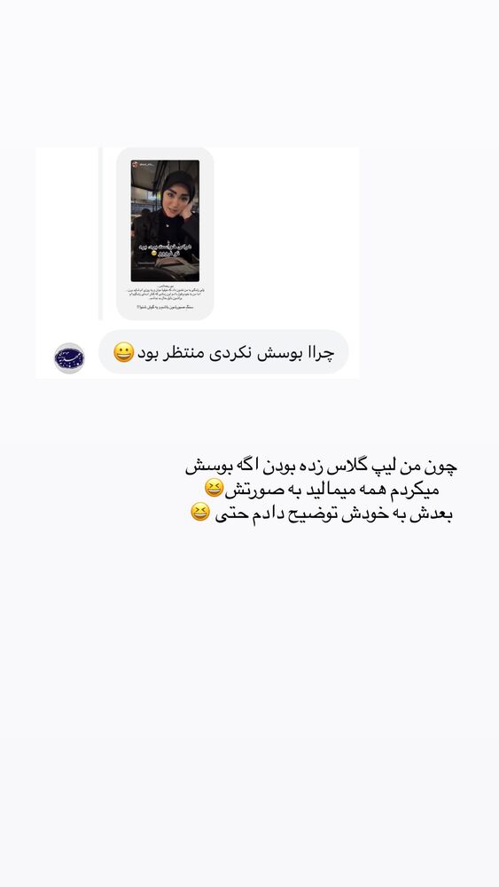  جدید ترین استوری اینستاگرام مائده مرادی