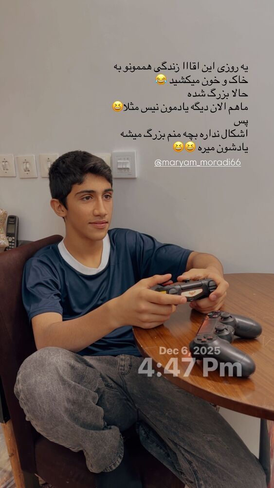  جدید ترین استوری اینستاگرام مائده مرادی