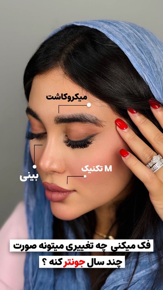  جدید ترین استوری اینستاگرام مائده مرادی