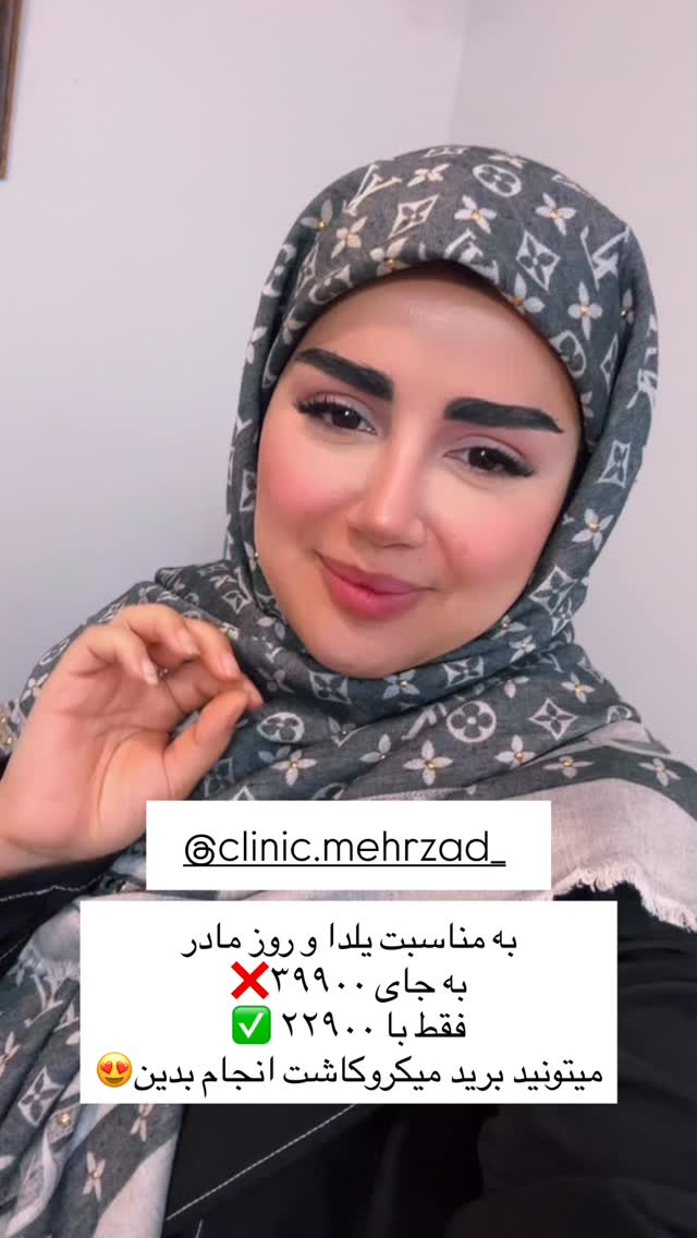  جدید ترین استوری اینستاگرام مائده مرادی