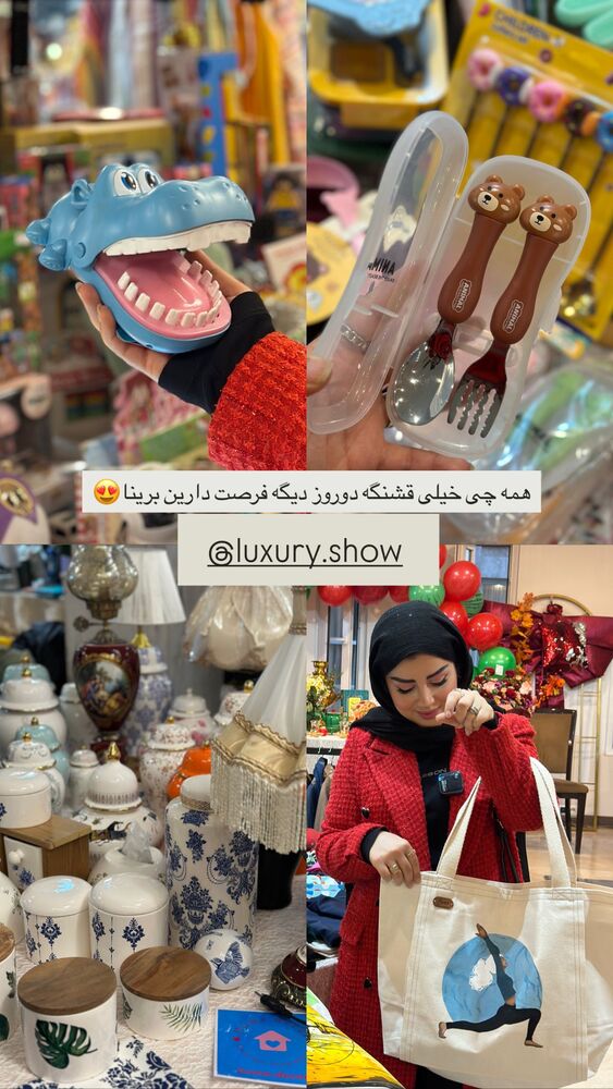  جدید ترین استوری اینستاگرام مائده مرادی