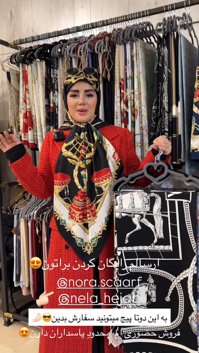  جدید ترین استوری اینستاگرام مائده مرادی