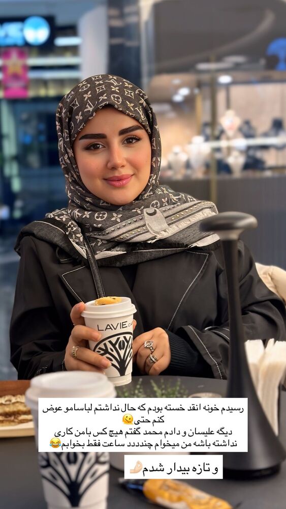  جدید ترین استوری اینستاگرام مائده مرادی
