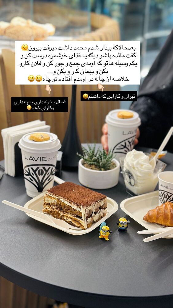  جدید ترین استوری اینستاگرام مائده مرادی