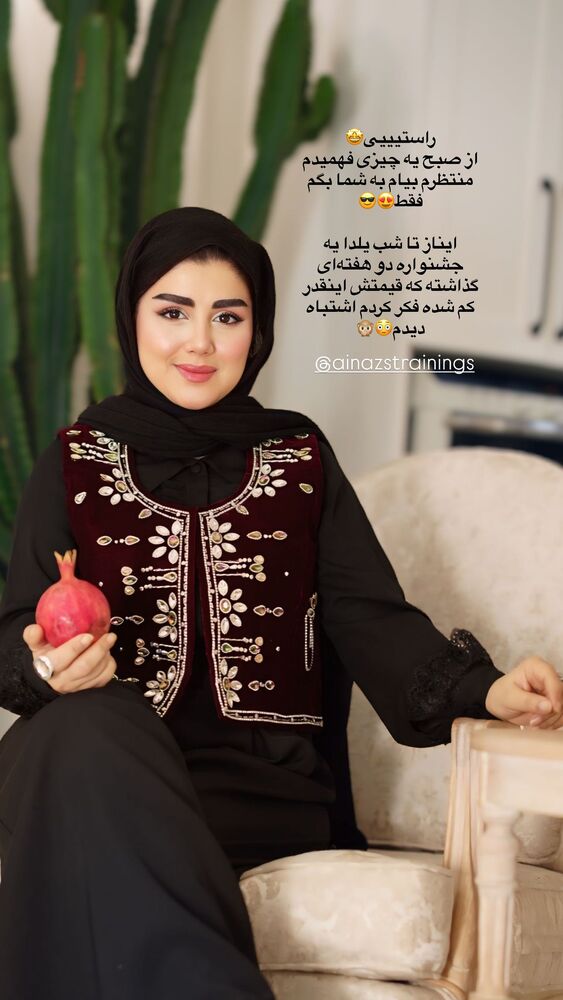  جدید ترین استوری اینستاگرام مائده مرادی