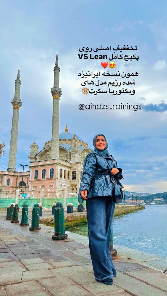  جدید ترین استوری اینستاگرام مائده مرادی