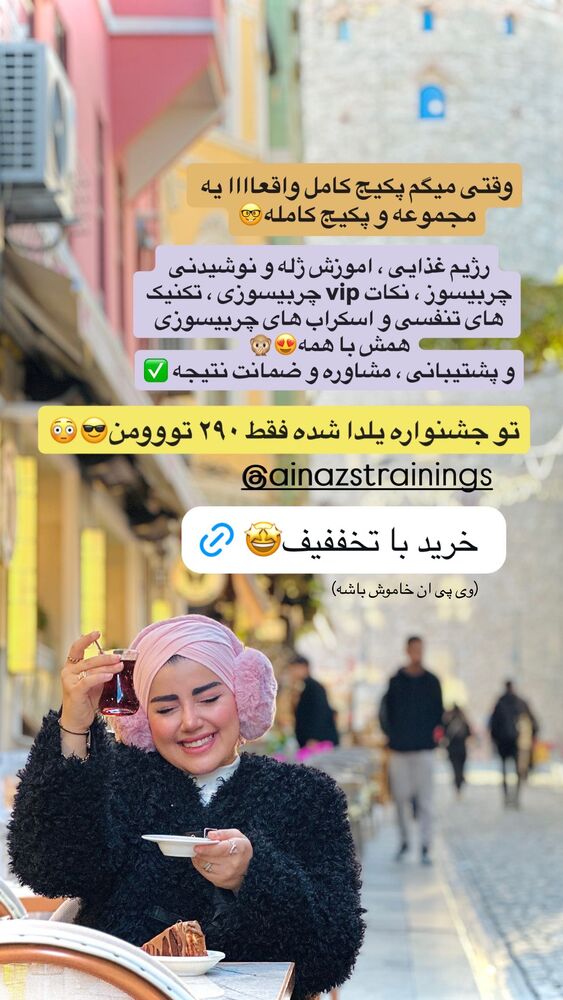  جدید ترین استوری اینستاگرام مائده مرادی