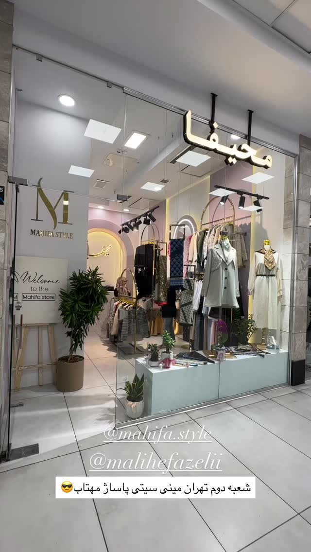  جدید ترین استوری اینستاگرام مائده مرادی